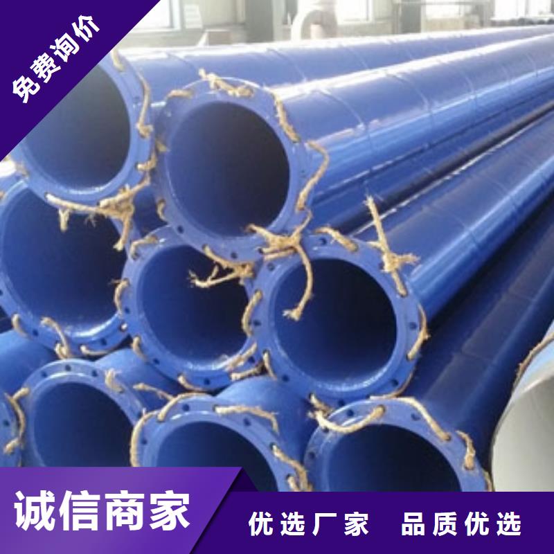 专业生产N年[久通泰达]天津友发涂塑钢管每米多少钱