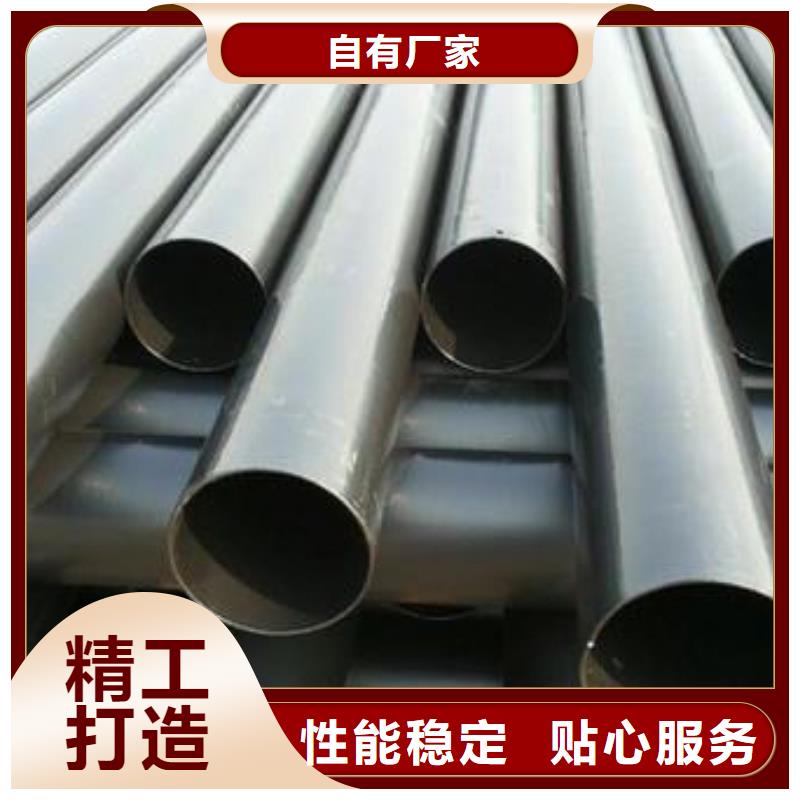 订购[久通泰达]热浸塑钢管生产标准