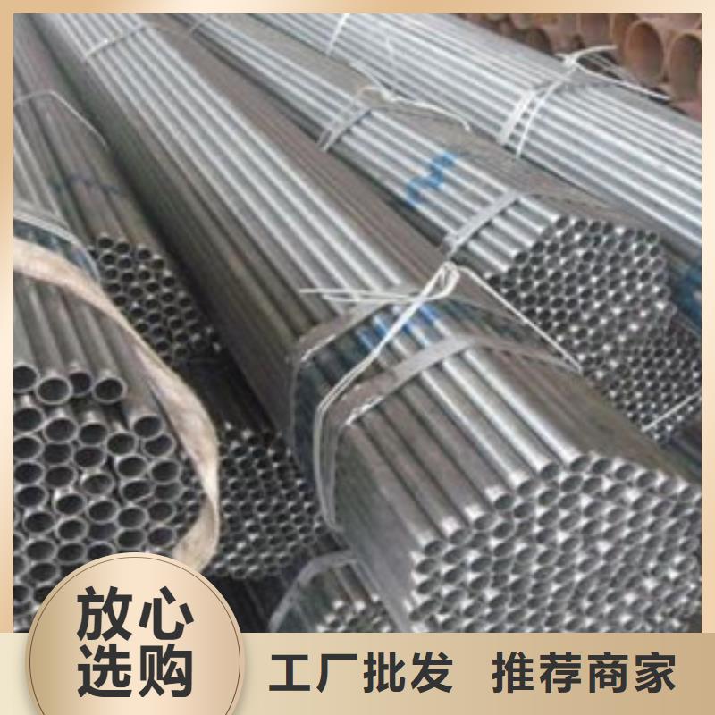 品质值得信赖(久通泰达)天津友发钢管公司