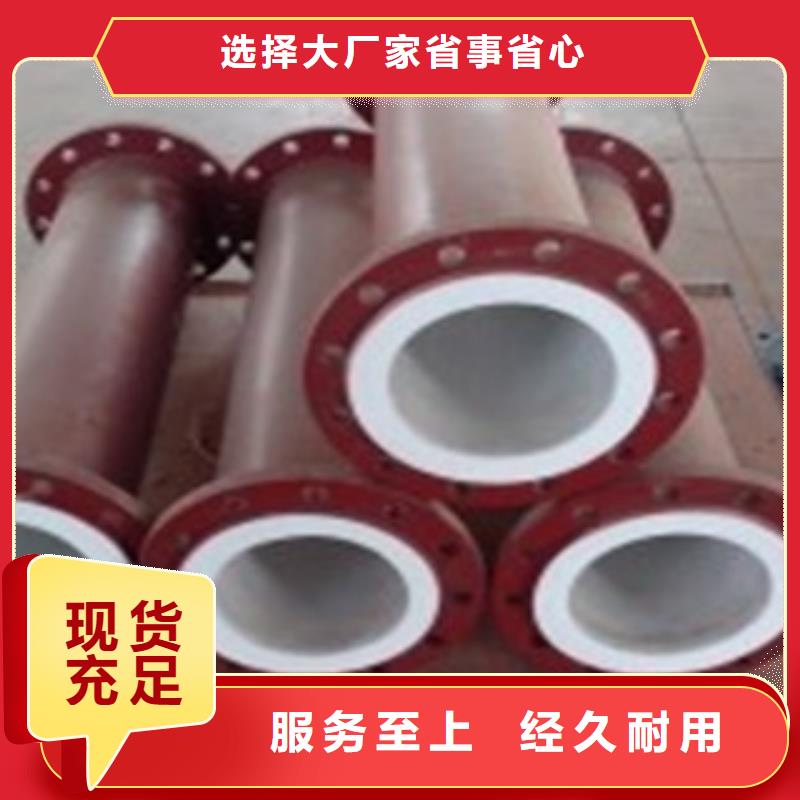 咨询【久通泰达】内筋嵌入式衬塑钢管公司
