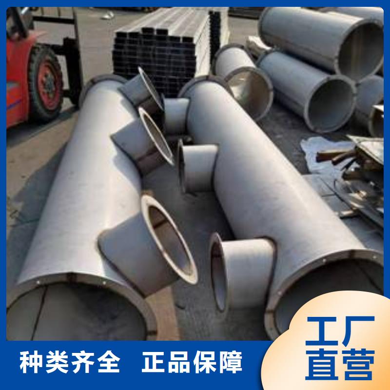 湖北省宜昌定制市点军区工程专用不锈钢槽钢角钢