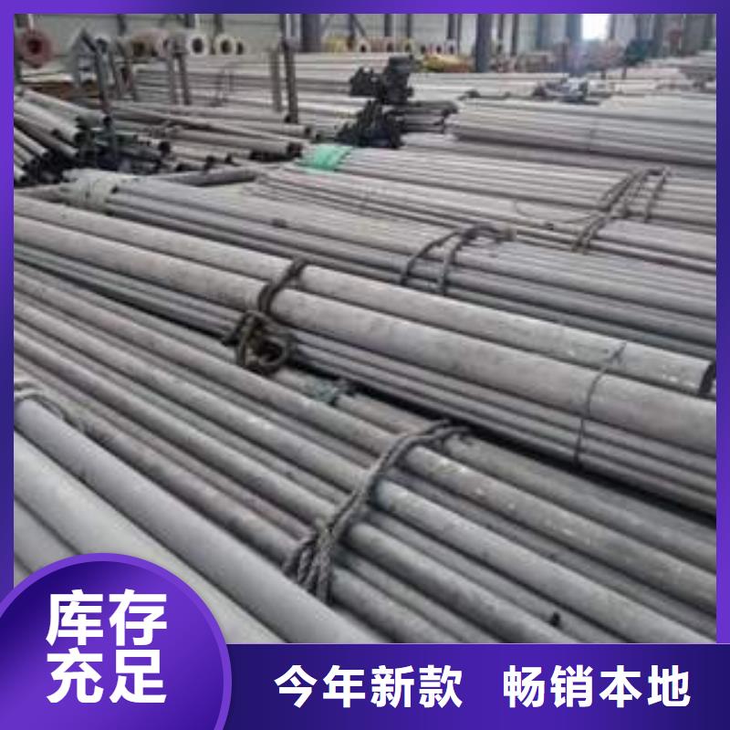 贵州订购<惠利鑫>310S不锈钢管加工
