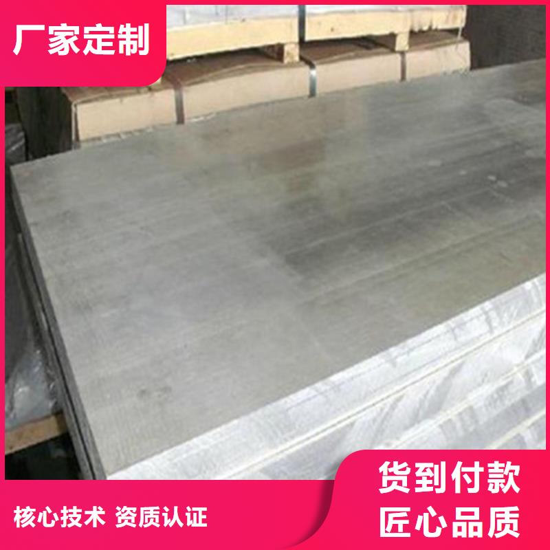 福建省品质服务<惠利鑫>寿宁县红锈装饰耐候钢板