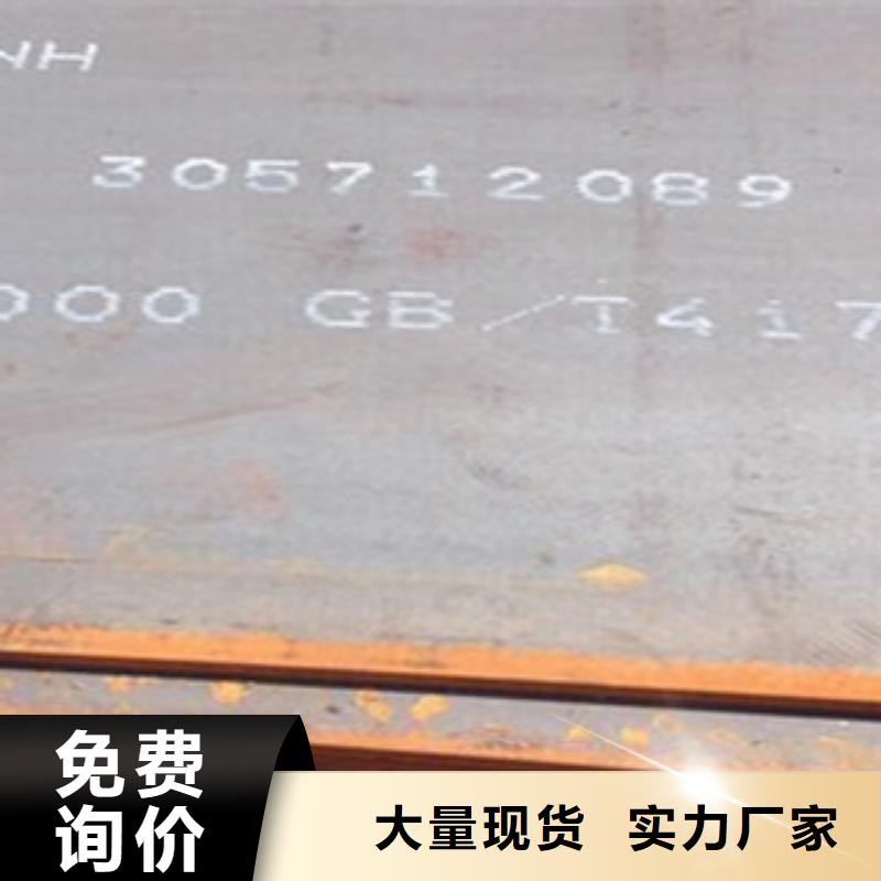 【福建】本地宝钢耐磨板NM360现货代理商
