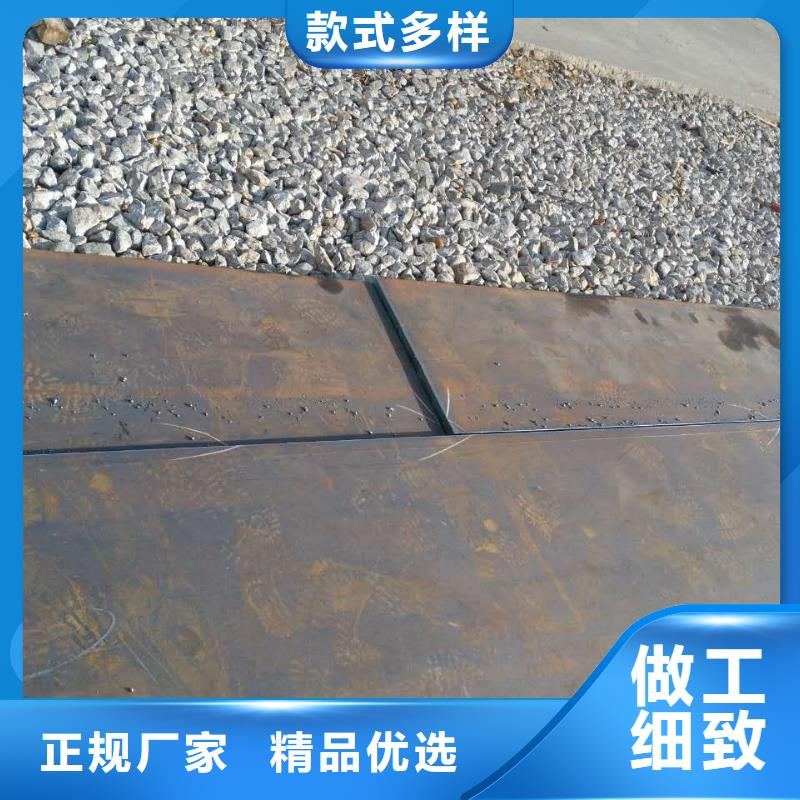 合肥本地宝钢NM450耐磨钢板促销厂家