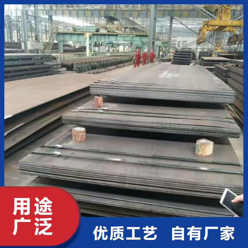 打造行业品质(龙泽)涟钢NM450销售厂家