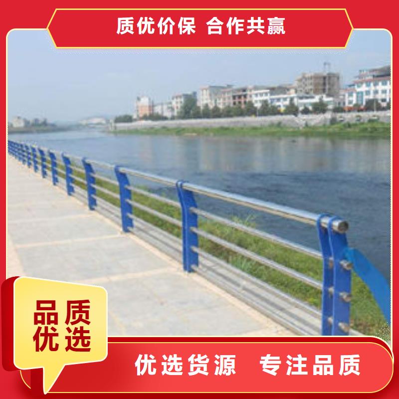 优选(俊邦)不锈钢复合管桥梁护栏安装方便