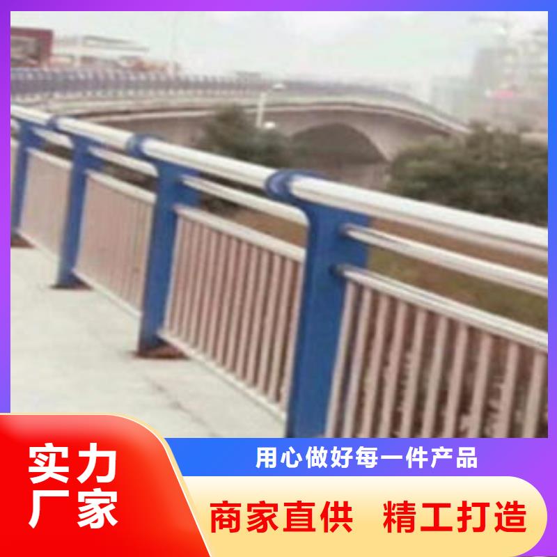 【朔州】经营不锈钢道路交通栏杆可开发票