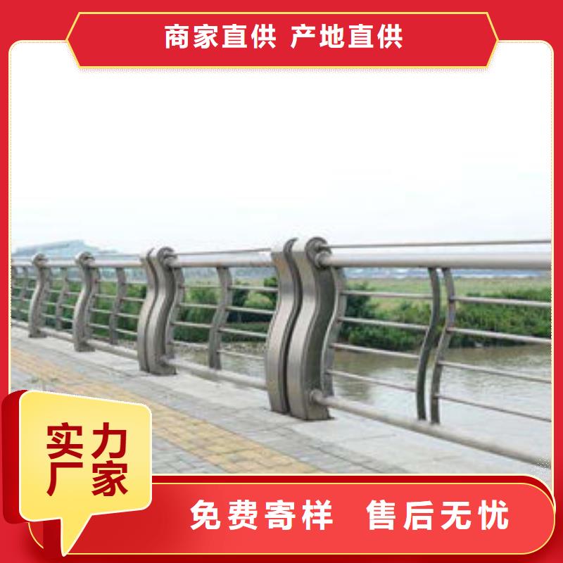 不锈钢碳素钢复合管护栏稳固结实
