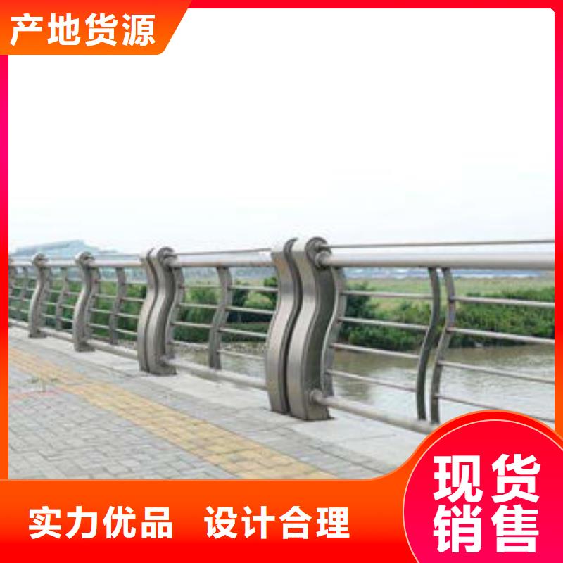 应用广泛《俊邦》不锈钢桥梁栏杆耐腐蚀免维护