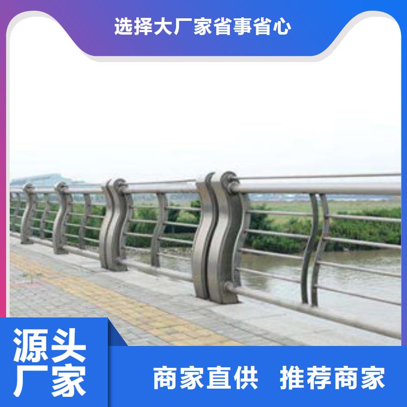 不锈钢碳素钢复合管护栏质量安全可靠
