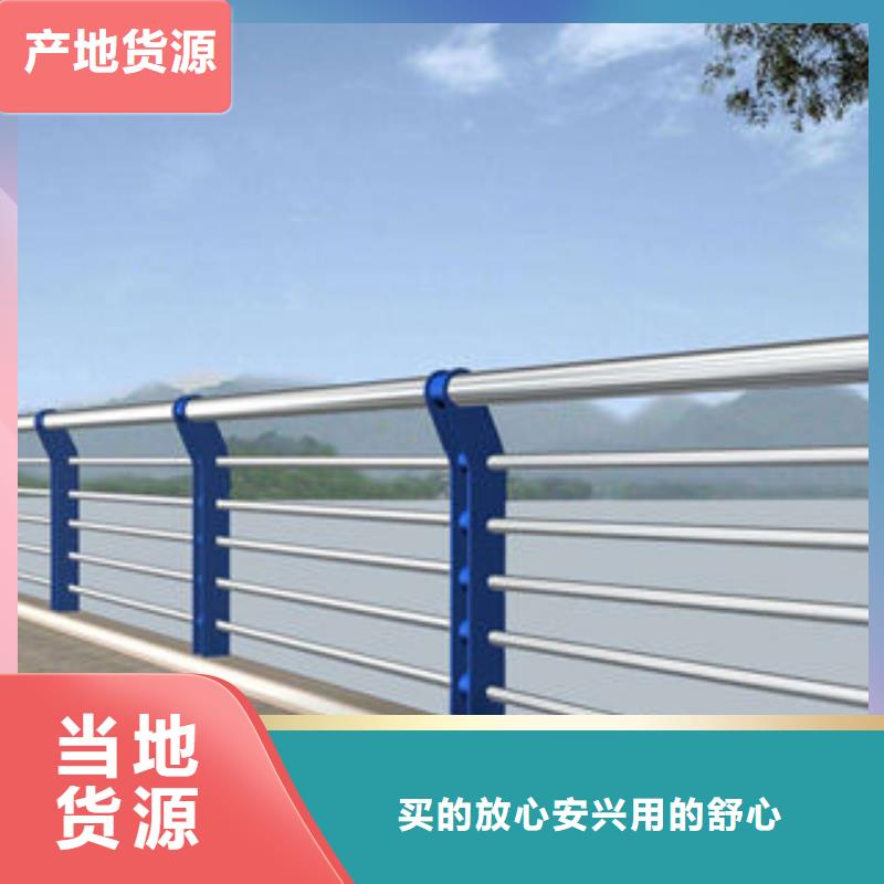 专注品质《俊邦》天桥不锈钢护栏杆新型环保