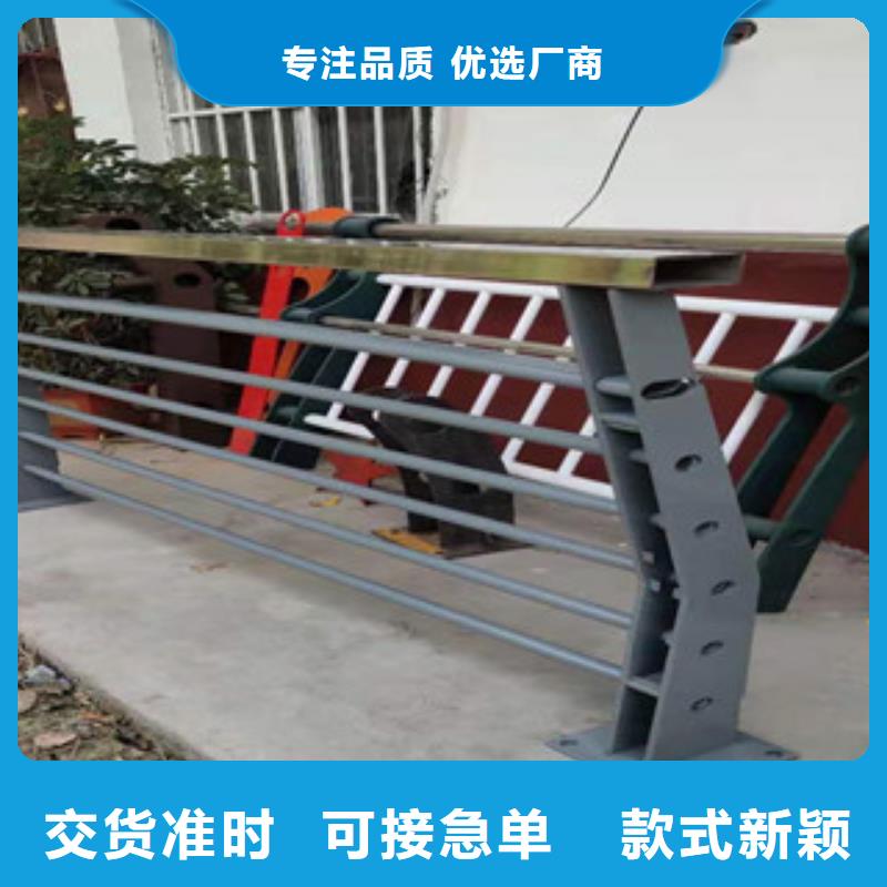 不锈钢碳素钢复合管栏杆防腐性能强