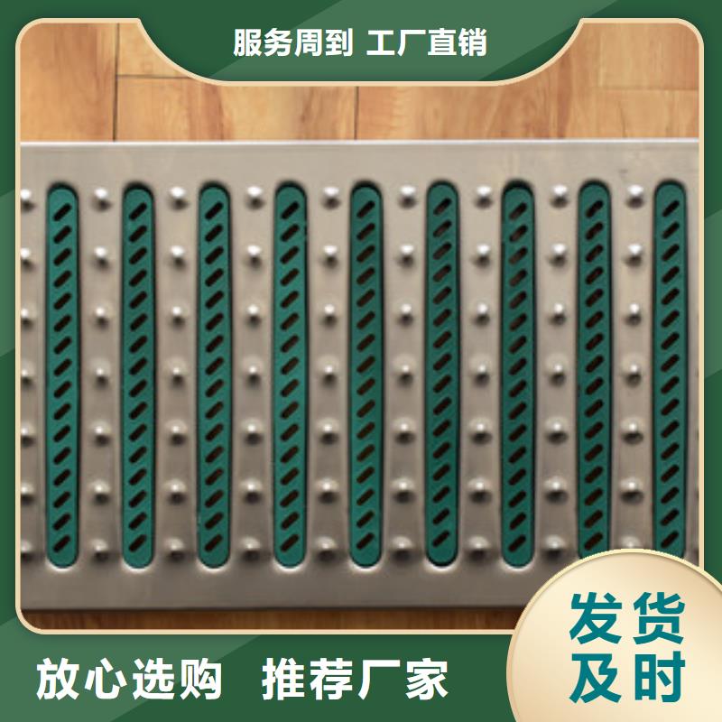 《迪庆》找排水沟不锈钢盖板美观耐用、踩感舒适