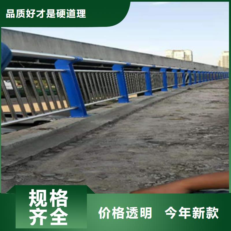 购买【鑫海达】不锈钢护栏2024年报价迅速