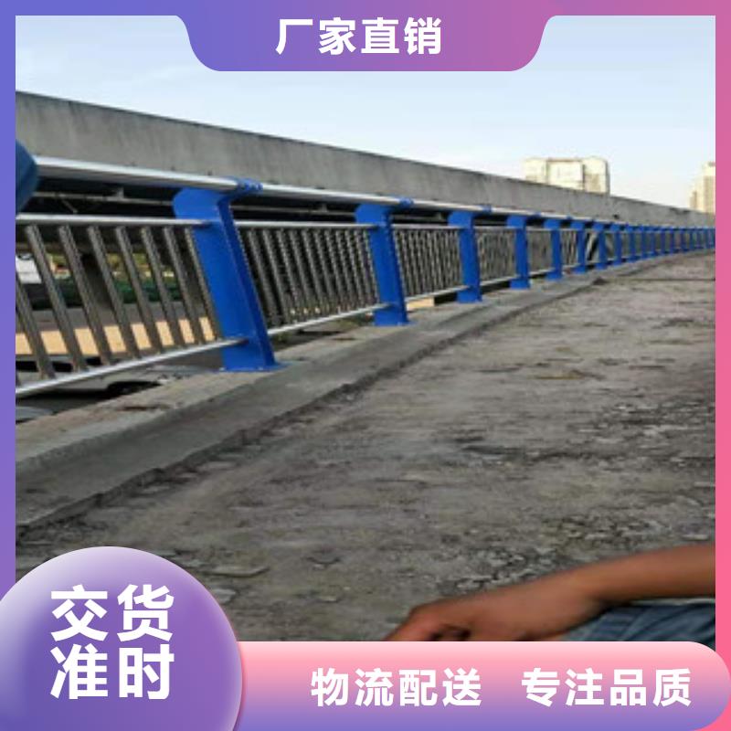 专注生产N年(鑫海达)道路护栏