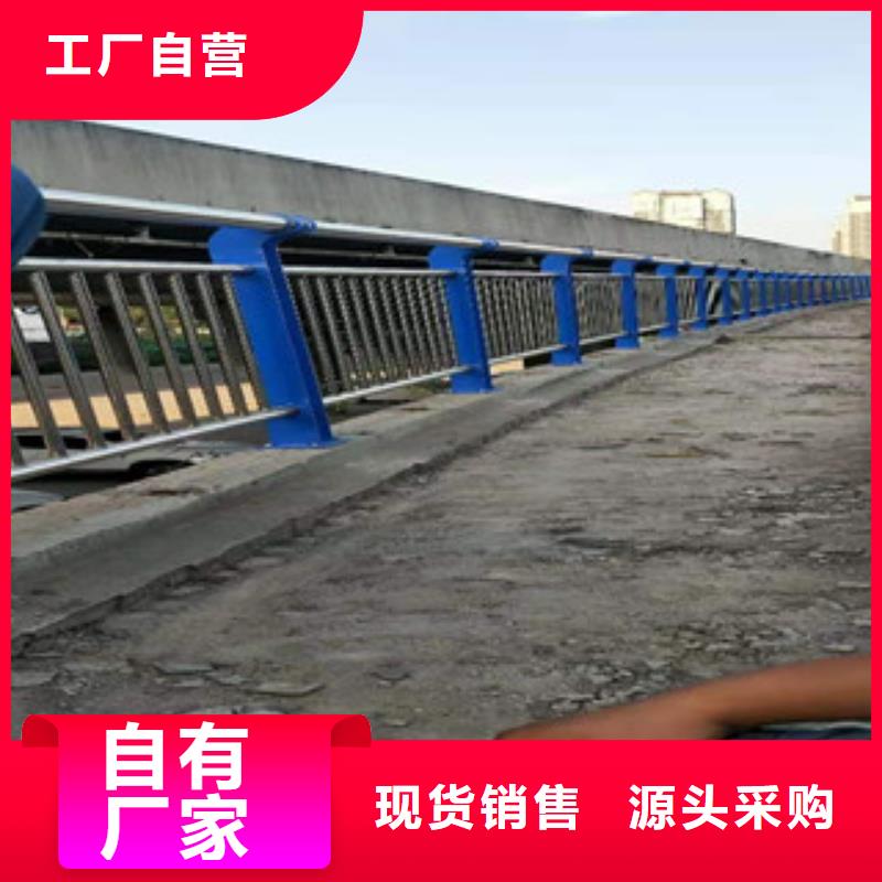 附近(鑫海达)不锈钢桥梁防撞护栏