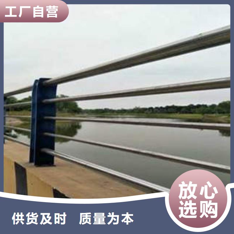 优选(鑫海达)不锈钢复合管桥梁立柱量大从优