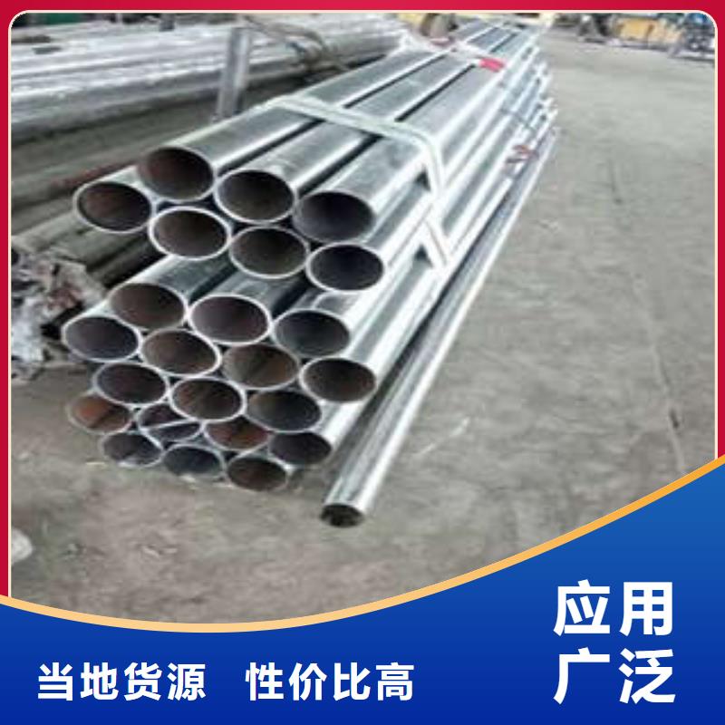 本土[鑫海达]不锈钢碳素钢复合管栏杆专业定制