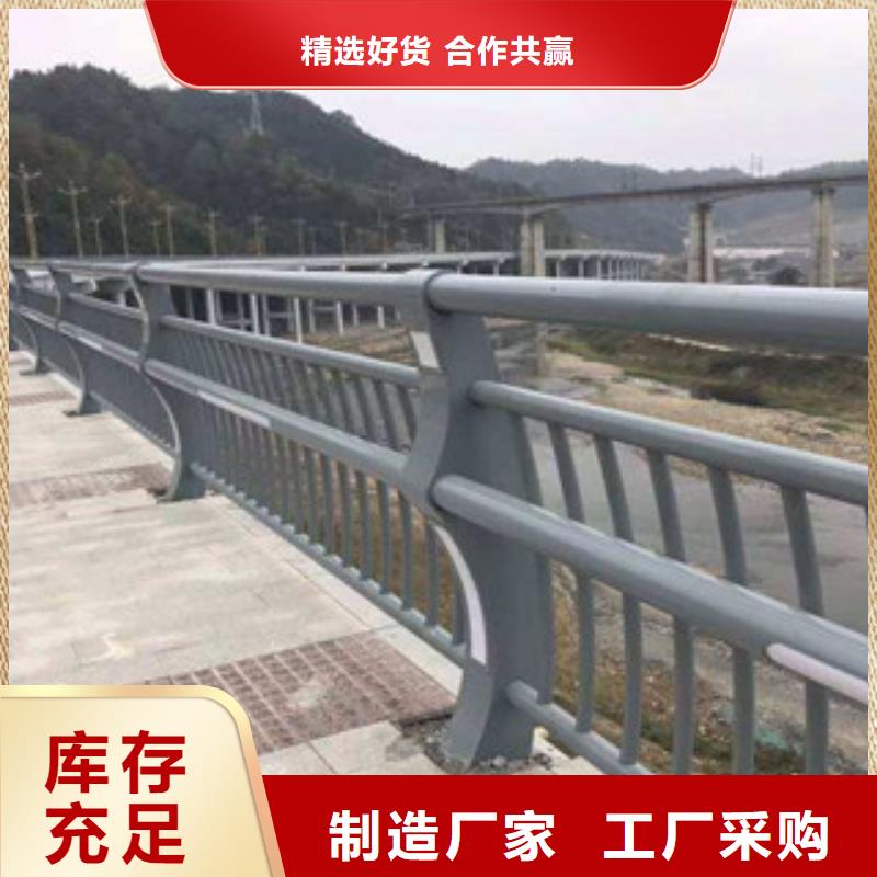 香港同城道路隔离栏杆不锈钢复合管栏杆厂家