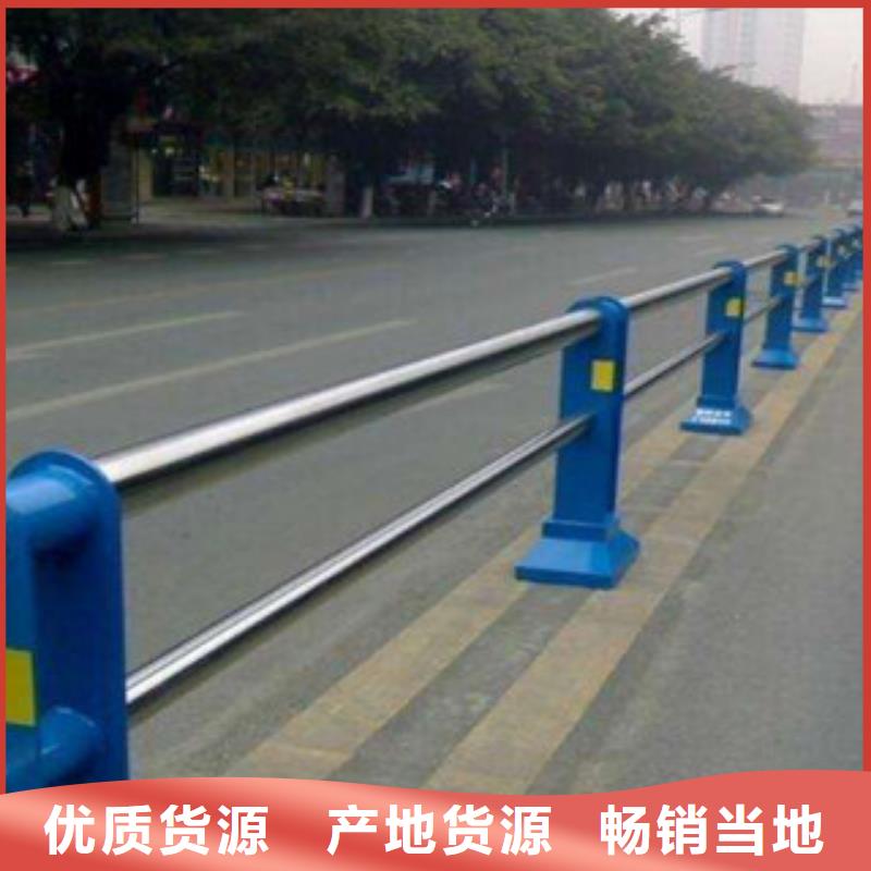 质检合格出厂《鑫涛》不锈钢复合管河道护栏出厂价格