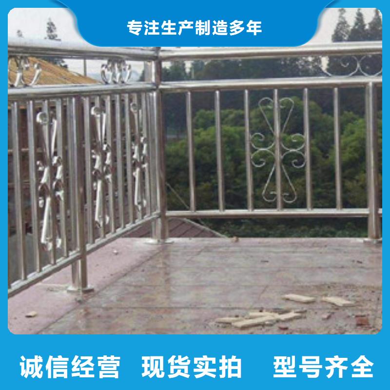 真材实料诚信经营《鑫涛》不锈钢防护栏质量有保障