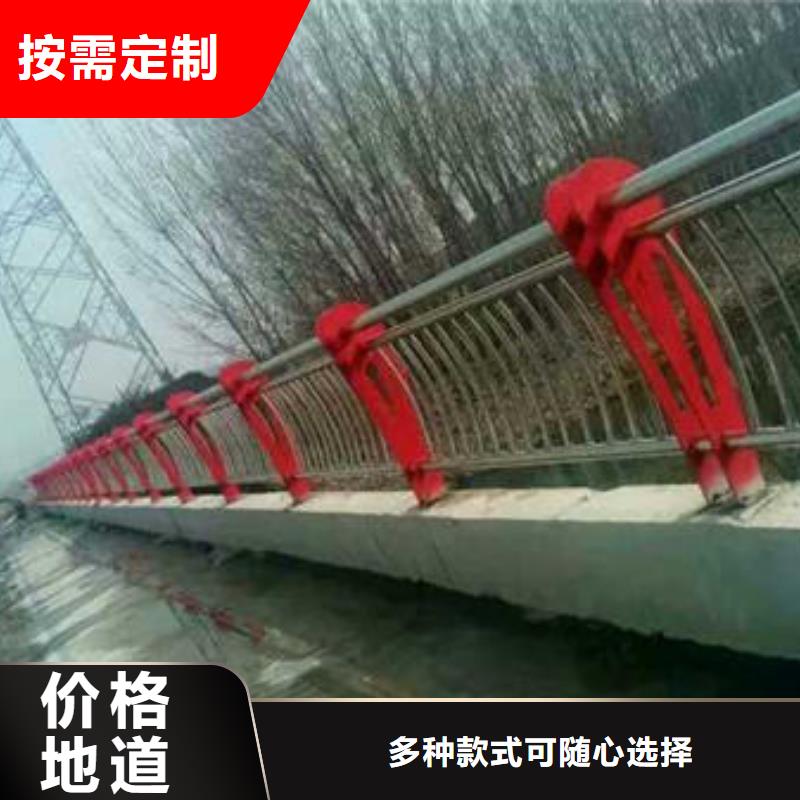 周边<鑫涛>不锈钢碳素钢复合管护栏-设计施工