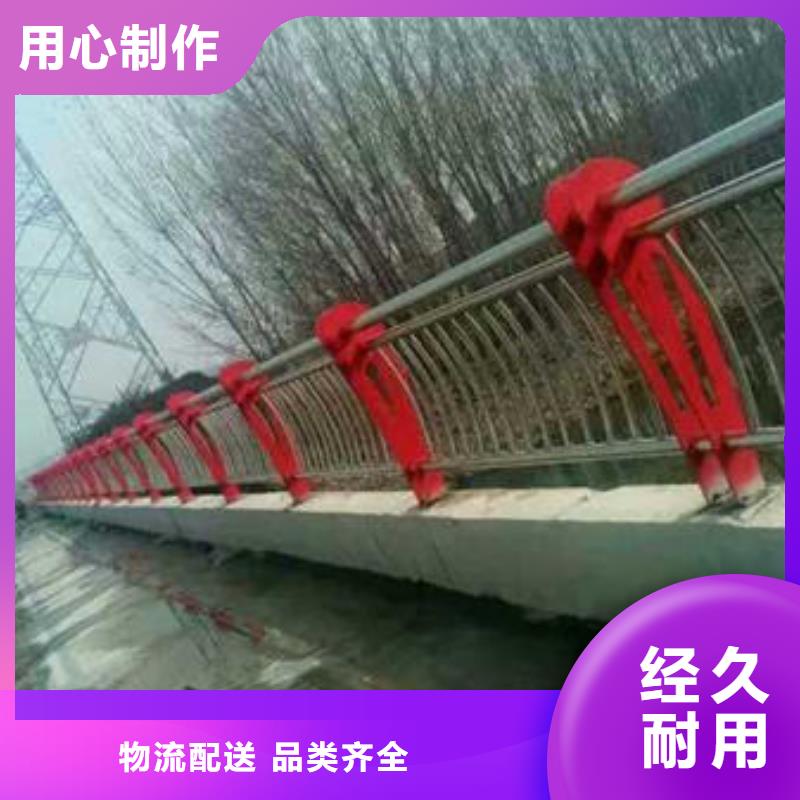 好货采购<鑫涛>不锈钢复合管道路护栏质量结实耐用