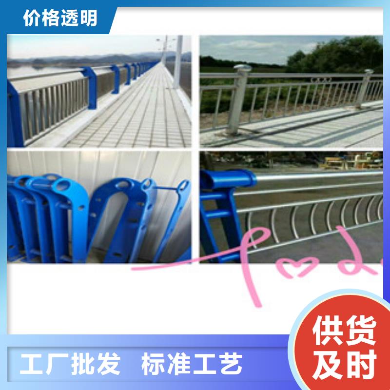 《镇江》现货不锈钢桥梁防撞护栏焊接工艺