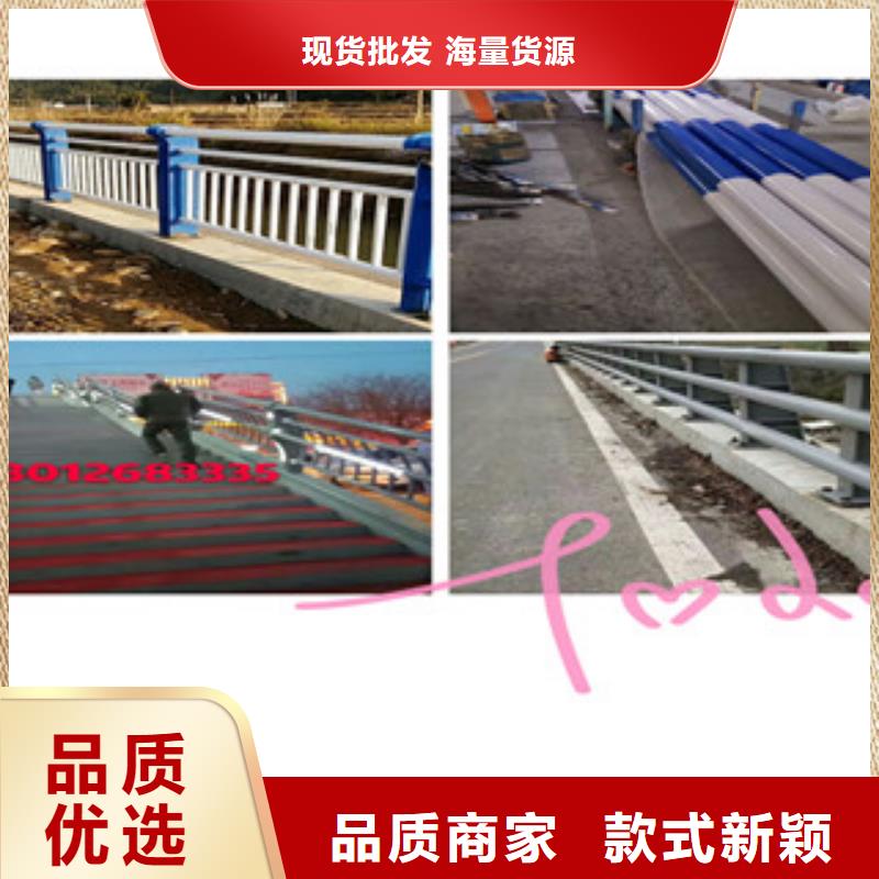 西藏多种场景适用不锈钢复合管桥梁护栏全国代发