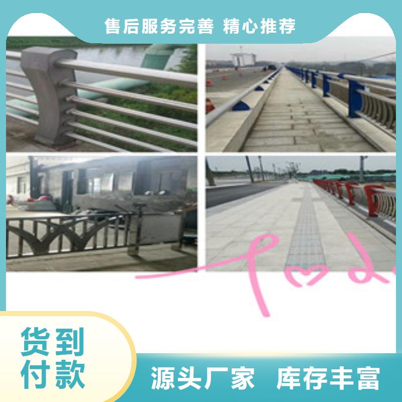 同城不锈钢复合管防撞桥梁护栏高品质