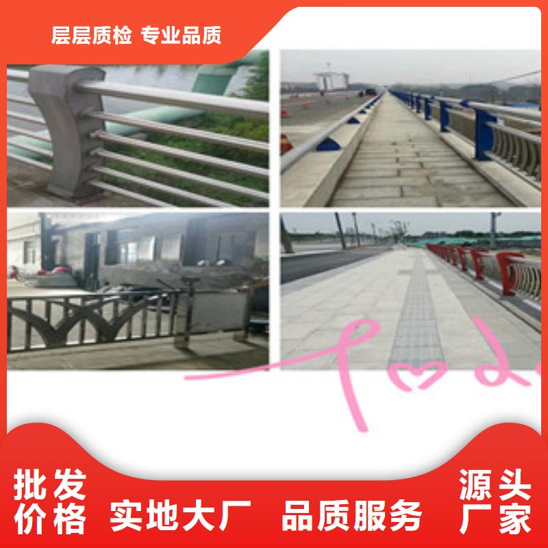 桥梁复合管防撞栏杆厂家高品质低价格