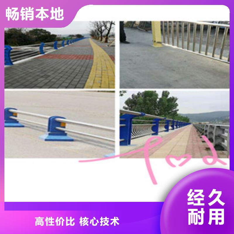 专业生产N年公路隔离护栏生产各种规格