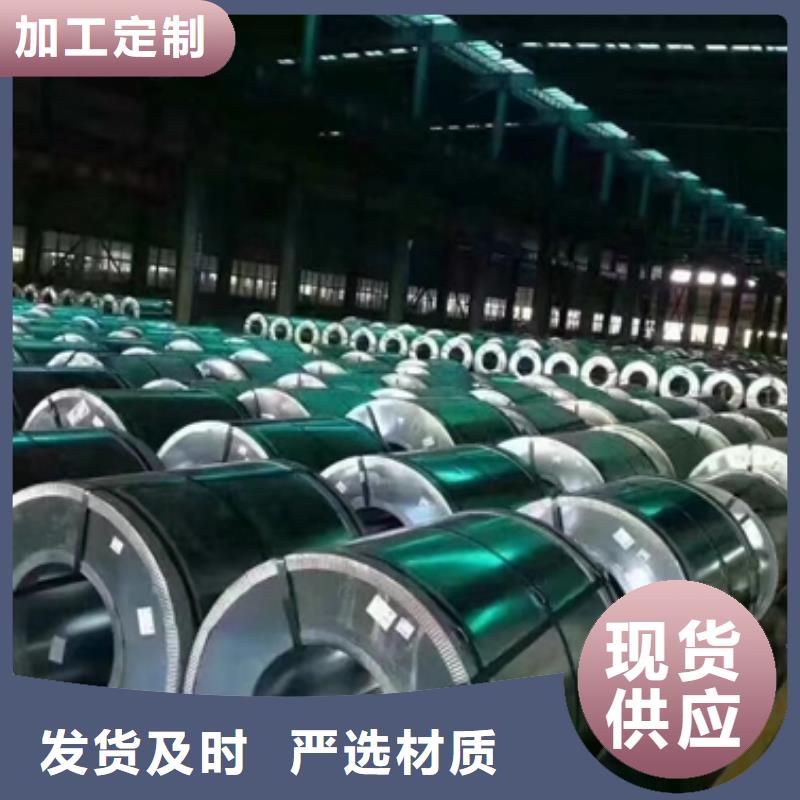 【南昌】订购硅钢铁芯  M1100-50A	0.5*1250