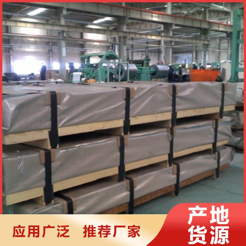 咨询【鹿程】QSTE340TM宝钢酸洗板宝钢低合金高强度结构钢