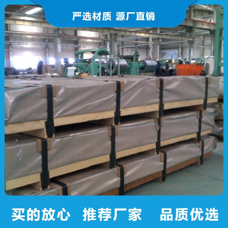 厂家直销货源充足[鹿程]ST44-2热轧钢带宝钢酸洗结构钢板