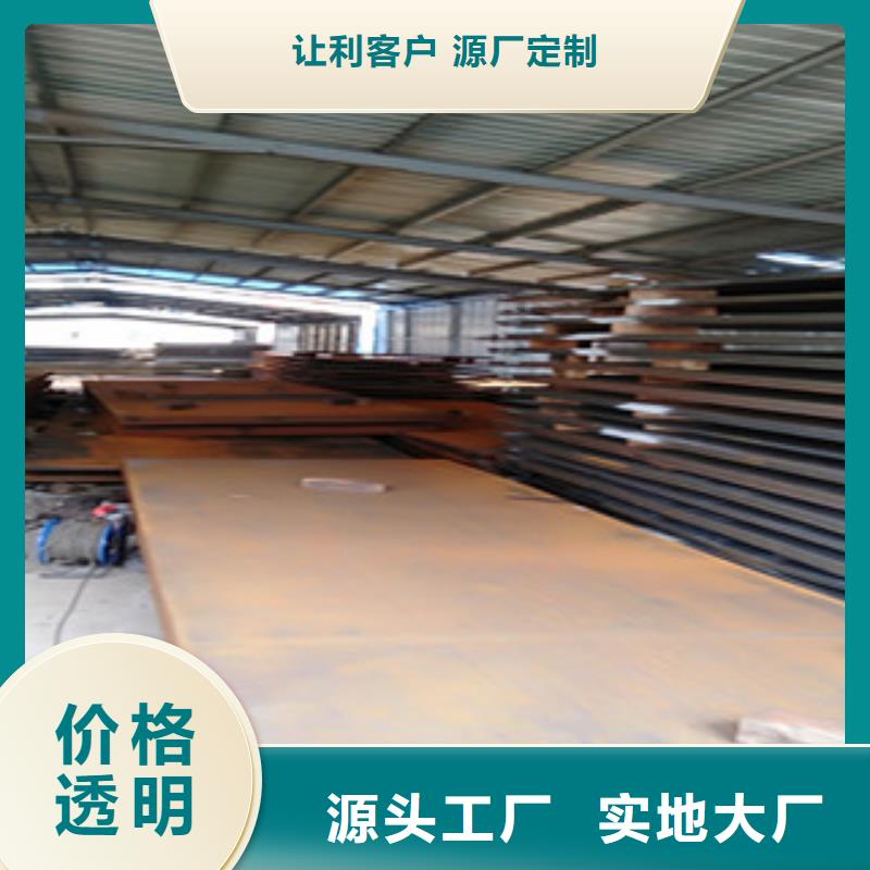 可定制的钢板实体厂家厂家货源稳定