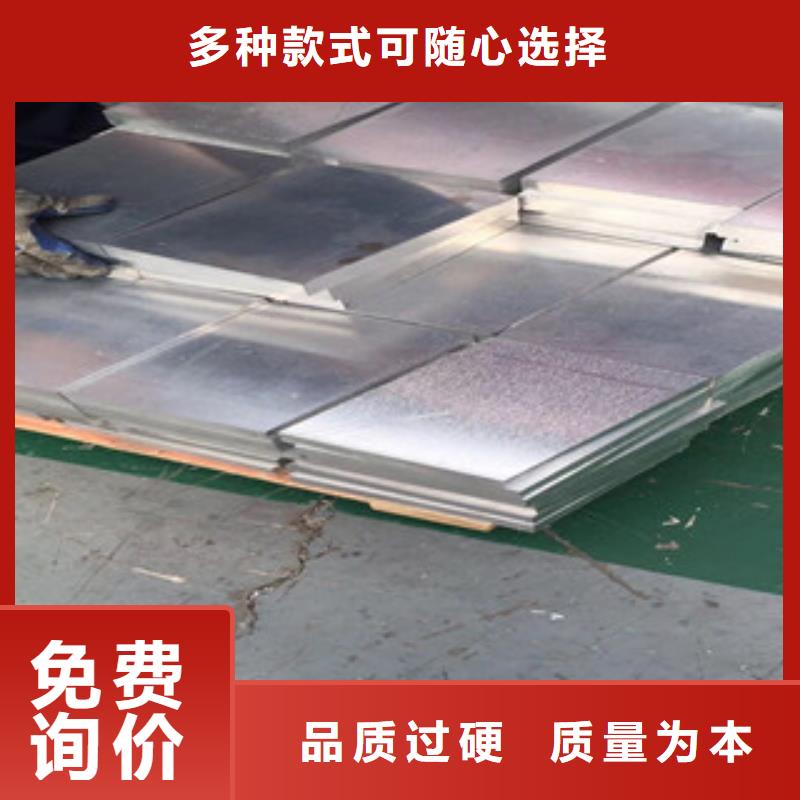 铝品牌-报价_宝盛金属材料有限公司厂家拥有先进的设备