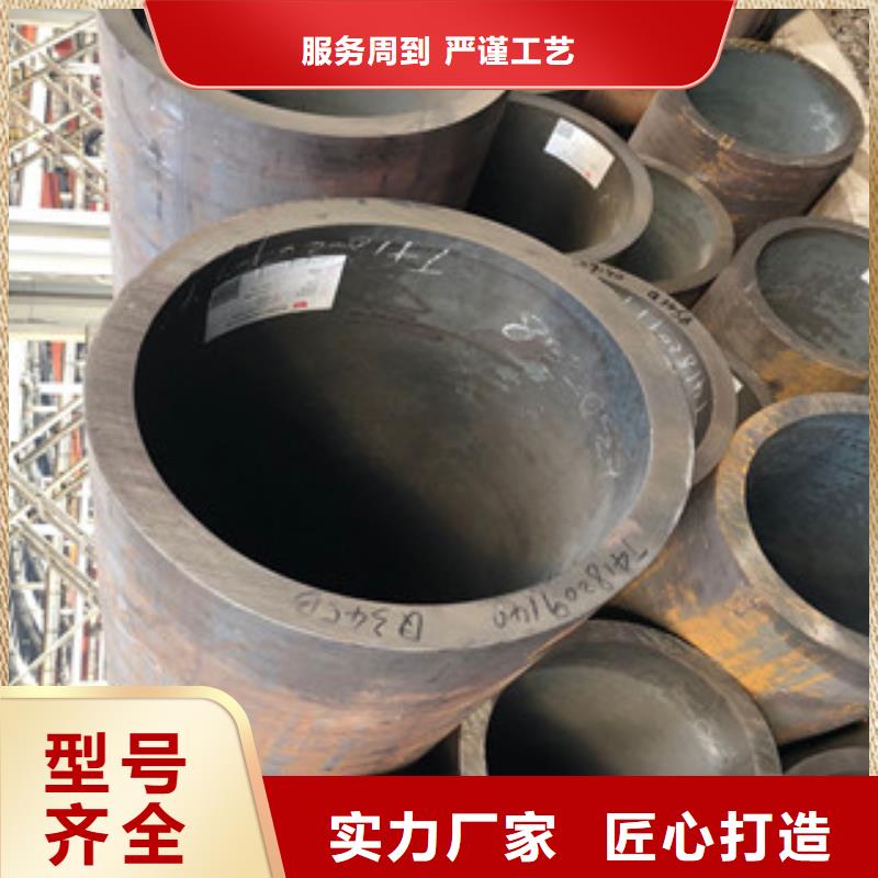 对质量负责【宝盛】Q345E无缝钢管厂家专业生产制造