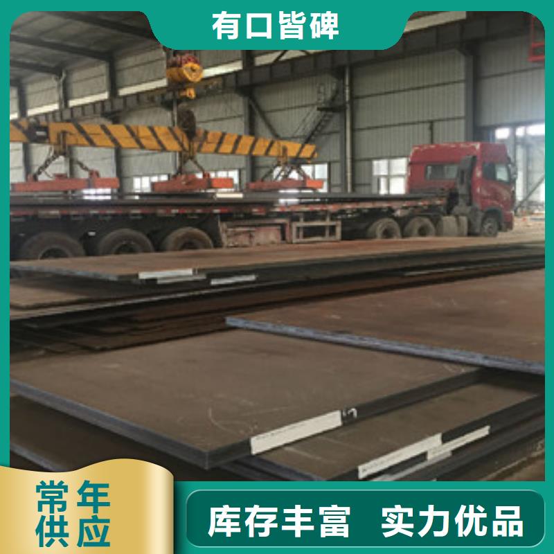 锦州同城Q345B钢板生产厂家