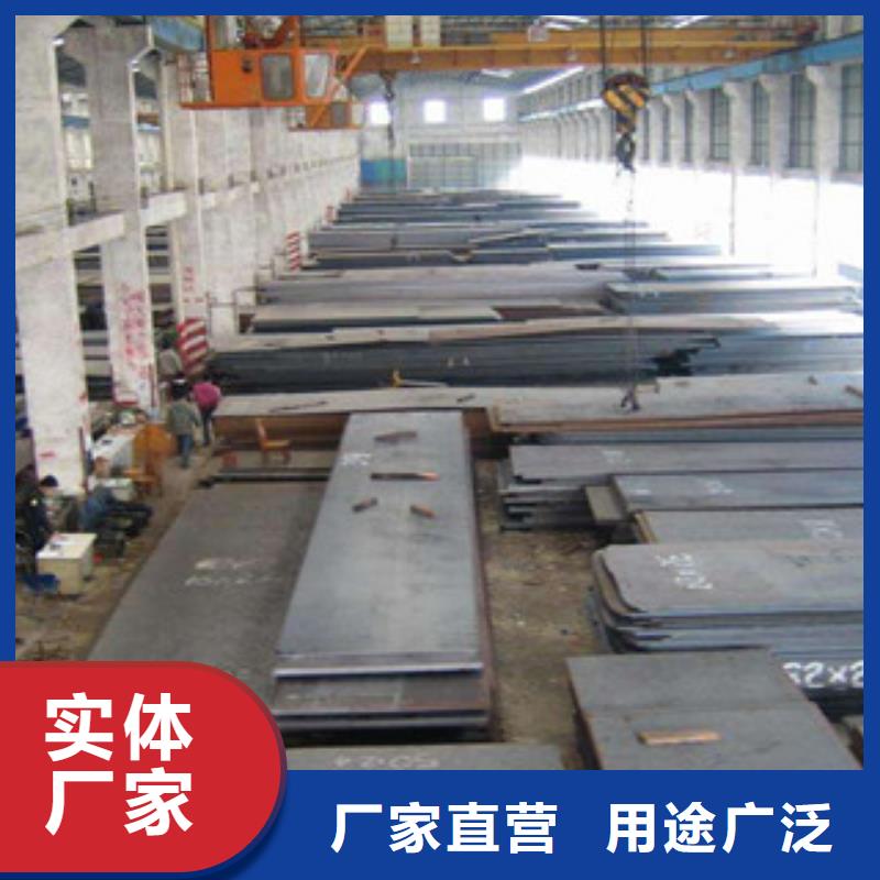 贺州购买Q690钢板优质供应商