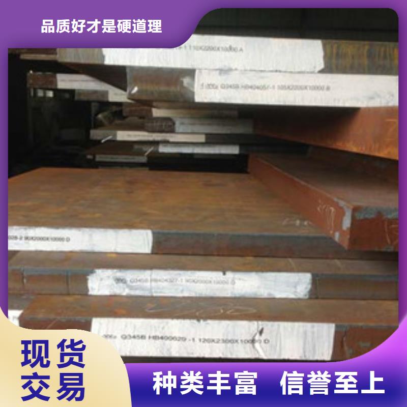 产地工厂{宝盛}q235b钢板专业生产制造