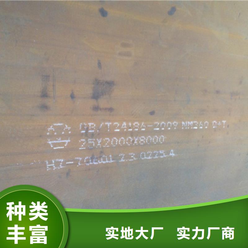 宁波现货新钢耐磨360耐磨板现货厂家