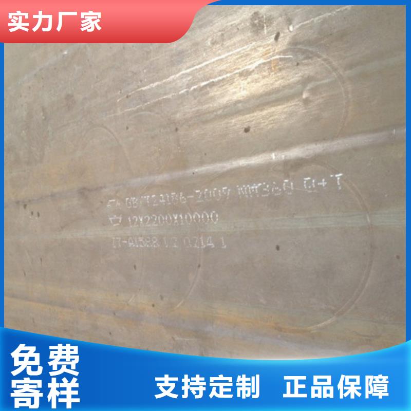 广东采购新钢耐磨板NM500多少钱一吨