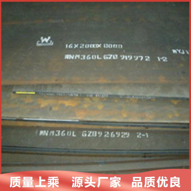 长沙直供新钢NM500耐磨钢板今日价格