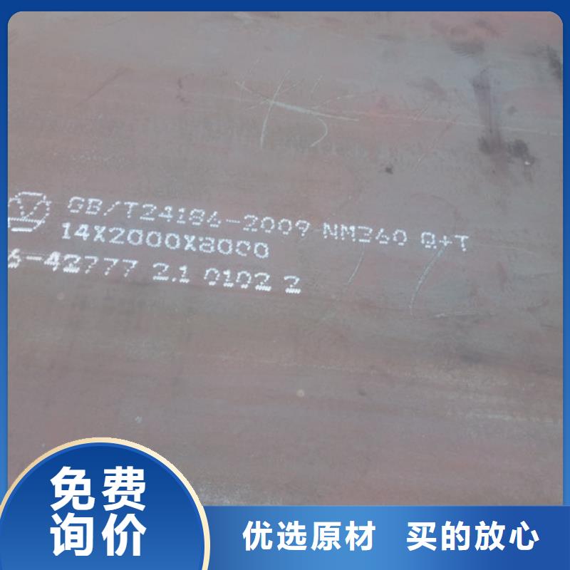 香港生产新钢耐磨500耐磨板厂家规格齐全