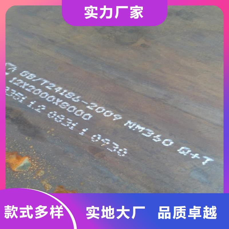 批发价格<龙泽>新钢耐磨NM400钢板厂家专业生产