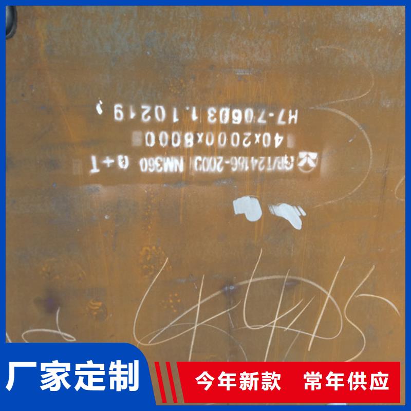 定制(龙泽)NM400钢板现货销售
