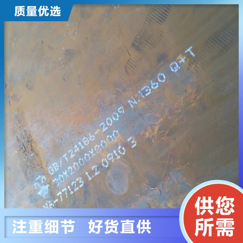 咨询[龙泽]新钢NM360钢板现货厂家