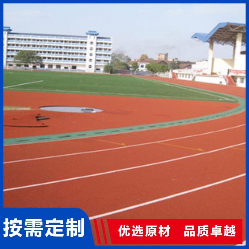 品牌企业(尚春)橡胶地坪彩色防滑路面幼儿园塑胶跑道